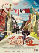 武神传说：顶级玩家的成功经验分享